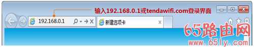 192.168.0.1路由器怎么样设置密码