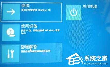 新装Win11卡在了登录界面怎么办？Win11更新后无法进入系统的解决方法