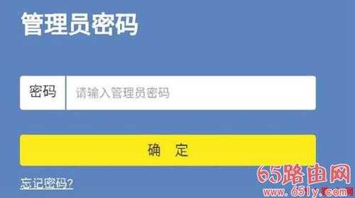 192.168.1.1官网智能登录入口