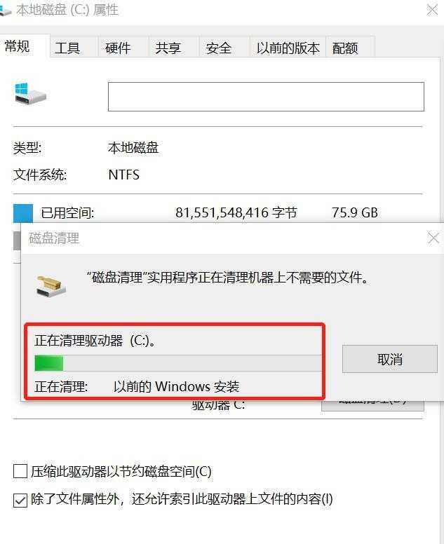 Win10更新后c盘满了怎么办