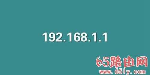 怎么用手机登录192.168.1.1修改wifi密码