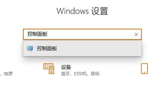 Win7怎么用键盘代替鼠标Win7用键盘代替鼠标方法