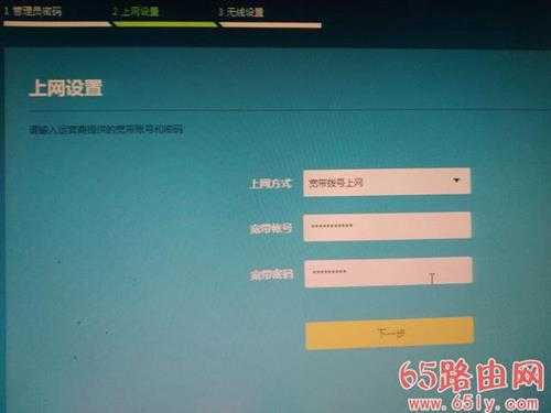 电脑设置TP-LINK路由器的方法[图解]