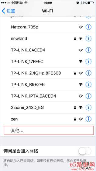 怎么连接隐藏的无线wifi信号