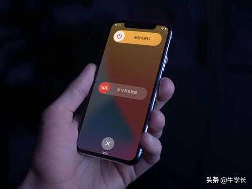 苹果手机怎么强制重启(iPhone三种关机重启方法)