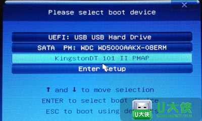 方正台式电脑怎么U盘启动 开机快捷键U盘启动教程
