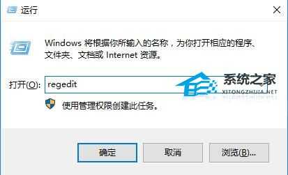 Win10远程连接提示函数错误怎么办？远程连接提示函数错误的解决方法