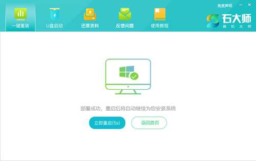 Win7系统电脑怎么一键将系统升级到Win11教程分享