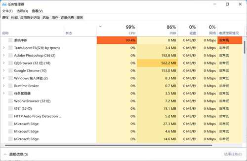 Win11任务栏图标消失怎么办？Win11任务栏图标消失怎么办？