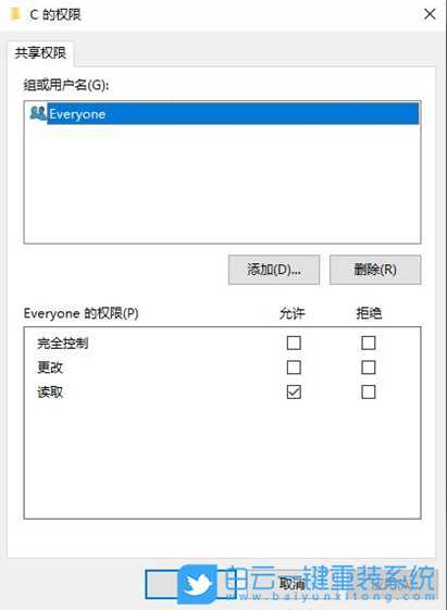 Win10快速共享文件夹怎么设置(win10快速共享文件夹怎么设置密码)