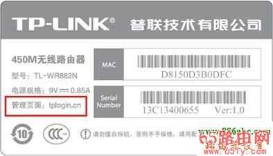 TP-LINK路由器登陆地址是什么？TP-LINK登录网址汇总