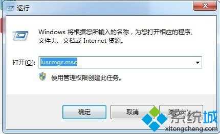 windows10系统如何安装隐身侠