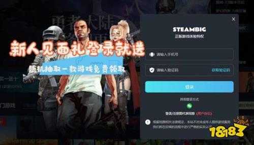 正版steam官网入口是什么 正版steam官网入口介绍