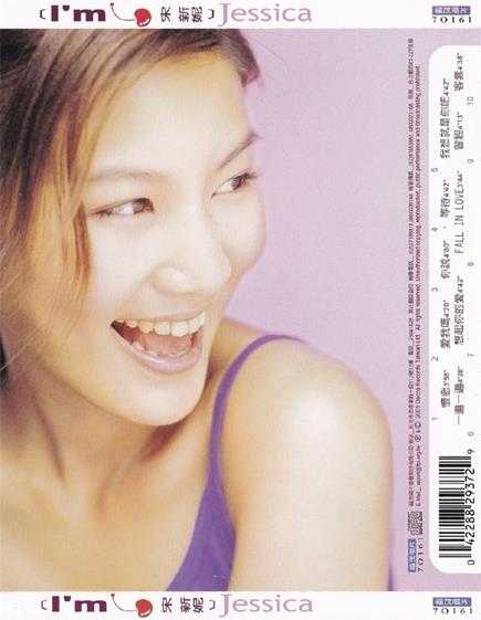 宋新妮.2001-IMJESSICA【福茂】【WAV+CUE】