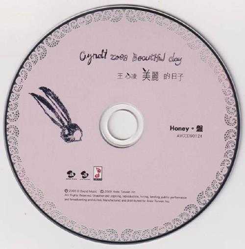 王心凌.2009-美丽的日子新歌+精选6CD【爱贝克思】【WAV+CUE】