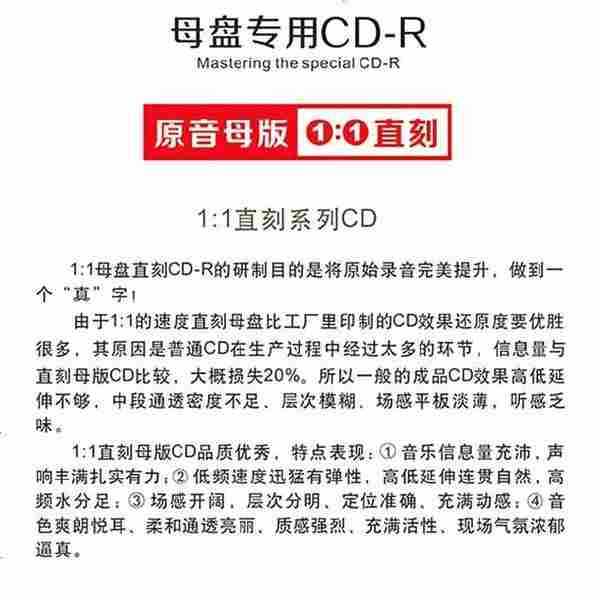 谭咏麟《黄金精选集》[开盘母带直刻11]正版CD低速原抓WAV+CUE