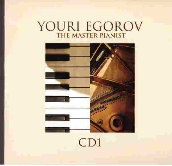 [钢琴]YouriEgorov-TheMasterPianistEMI7CD[WAV+CUE]