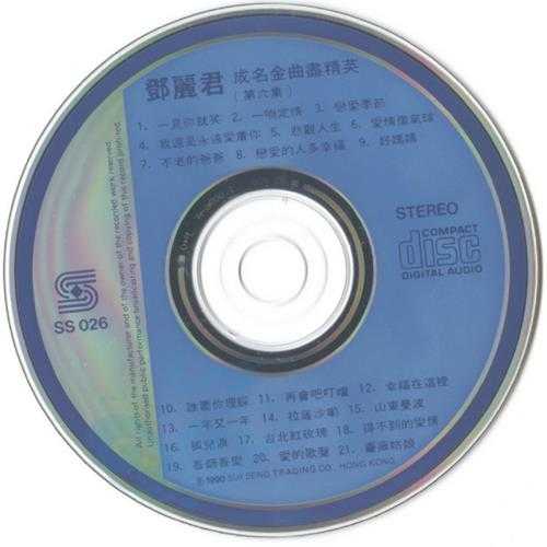 邓丽君-成名金曲尽精英6CD[WAV+CUE]