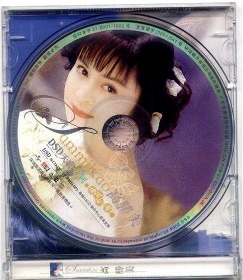 高胜美《金曲国语专辑系列5CD》[WAV+CUE]