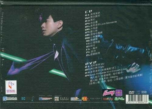 陈晓东《2008LOVEMOMENTS新曲+精选[ECM]》[WAV整轨]