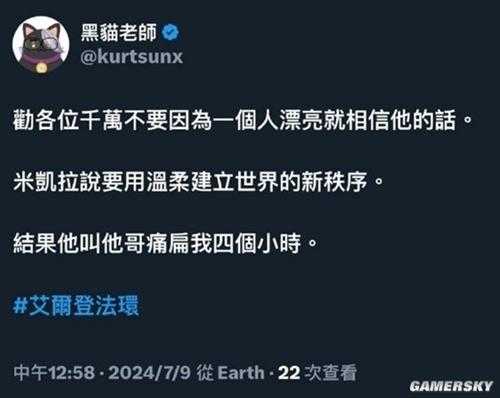 游戏囧图：外芙的上身怎么漏气了？