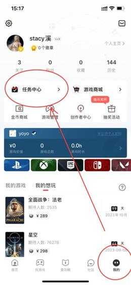 游民金币礼品Steam充值卡12点补货 周边等定时上架