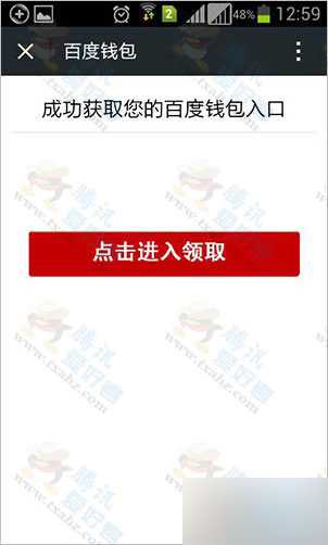 最牛逼的推广思路 利用微信红包推广注册获得收益