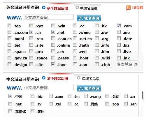 如何注册网站 新人注册网站图文步骤