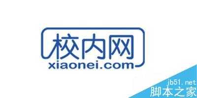 从校内网、开心网到微博、微信 揭秘这10年里社交产品的发展