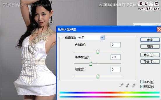 Photoshop 给美女加上质感肤色