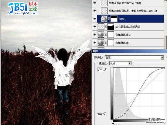 妙用Photoshop给人物加上梦幻翅膀