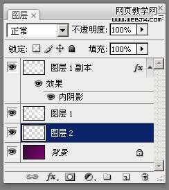 Photoshop 简单制作打孔文字效果