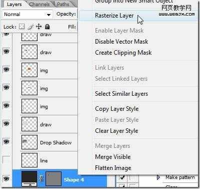 Photoshop 绘制漂亮的商业类型网站模板