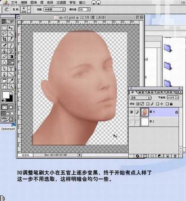 PhotoShop 鼠绘带面具的银发美女过程