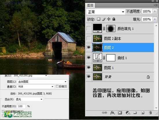 Photoshop 制作艺术暗调江景图片效果