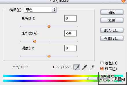 Photoshop 风景照片柔美的暗黄色调色方法