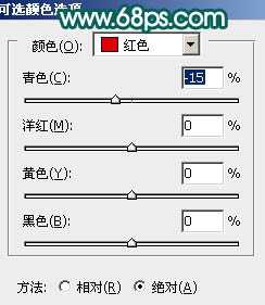 ps 外景人物照片高质感甜美肤色