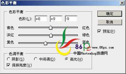 ps调出外景人物照片的青黄色