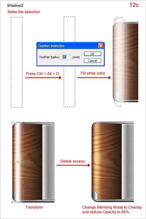 Photoshop CS3 绘制木质逼真的数码相机