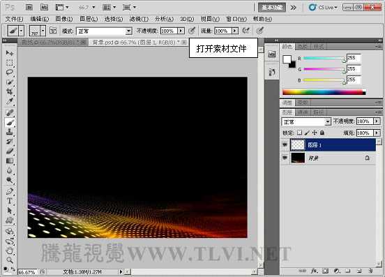 photoshop 利用自定义画笔制作漂亮的彩色丝带