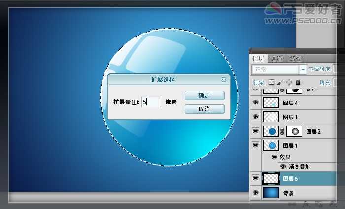 Photoshop CS5 绘制透明的Win7图标