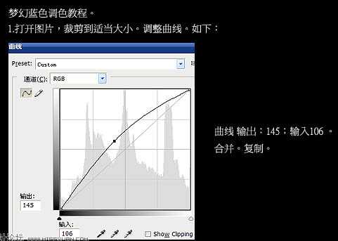 Photoshop将古堡建筑调成鲜艳的青蓝色