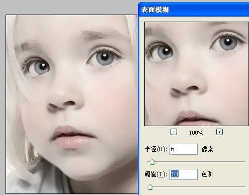 Photoshop下将儿童照片转为手绘效果