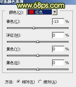 Photoshop将外景情侣图片调成古典暗调黄绿色