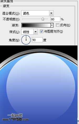photoshop制作出高光金属质感的蓝色按钮