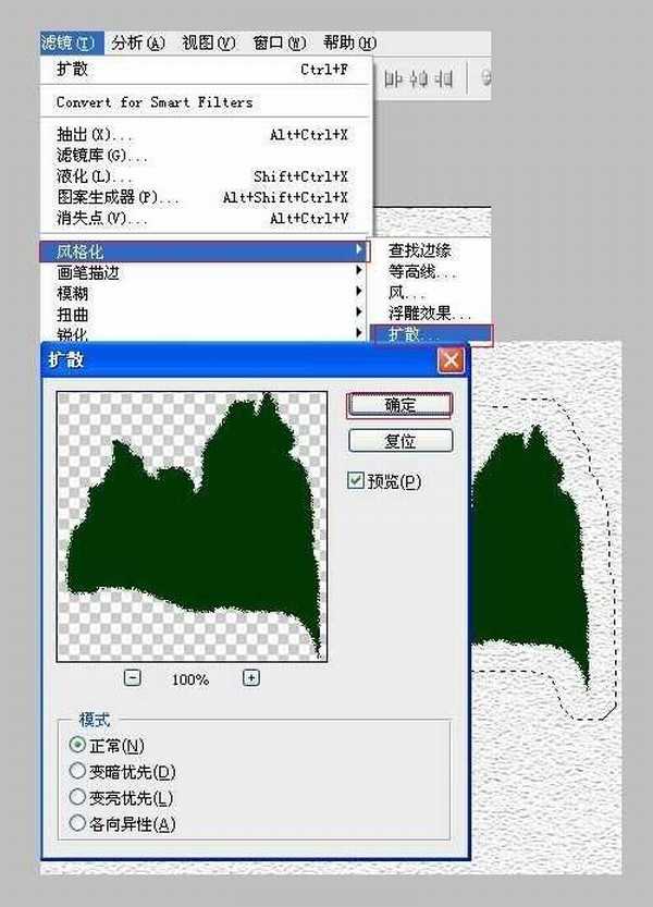 photoshop绘制出桂林山水甲天下水墨风格图画效果