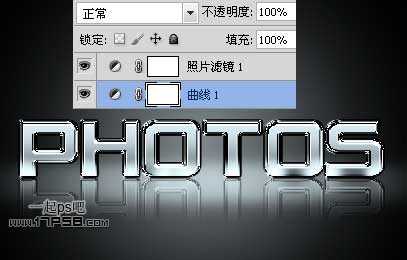 photoshop制作出质感很强的金属字效果