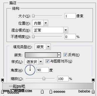 photoshop制作高光塑料质感的文字特效(一)