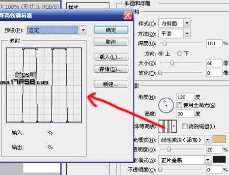 photoshop设计制作出高级会员升级橘黄色按钮