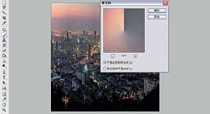 Photoshop使用极坐标滤镜打造出璀璨的星球夜空图